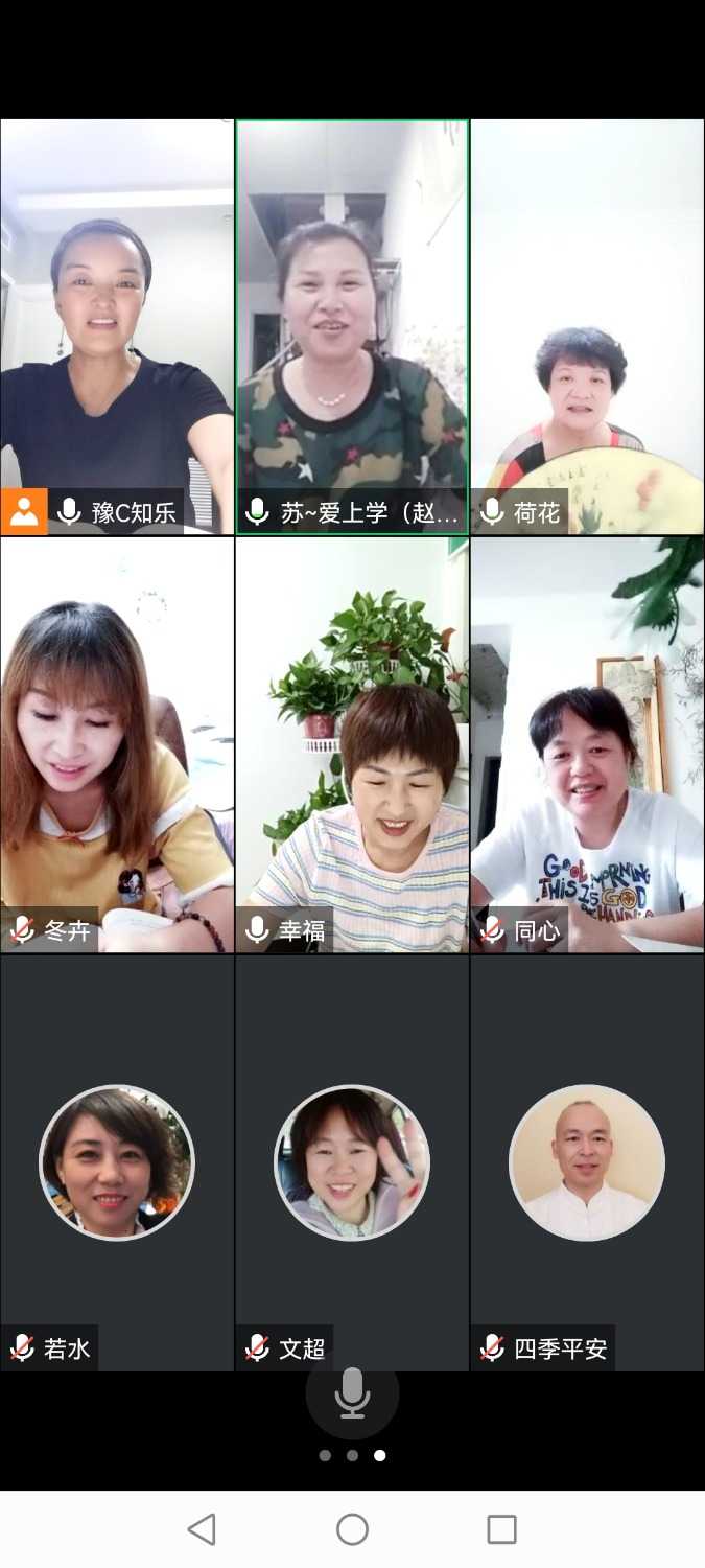 Screenshot_20210809_194554_com.tencent.wemeet.app.jpg
