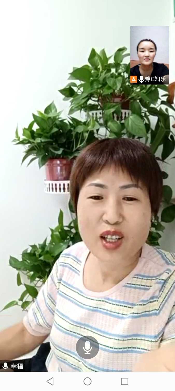 Screenshot_20210809_223906_com.tencent.wemeet.app.jpg