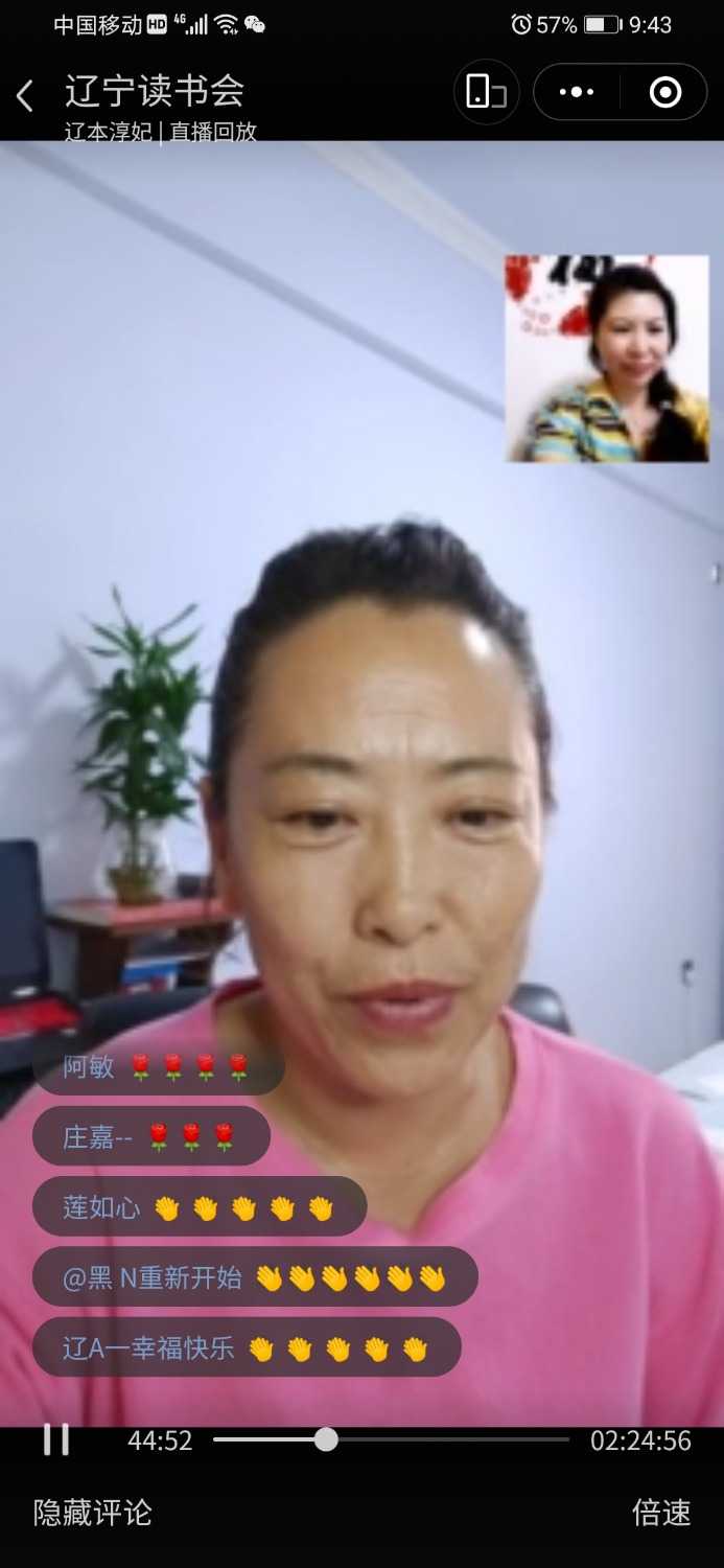 Screenshot_20210810_214305_com.tencent.mm.jpg