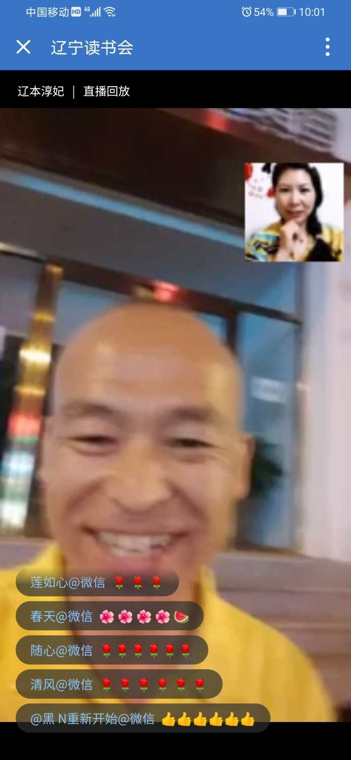 Screenshot_20210810_220139_com.tencent.wework.jpg
