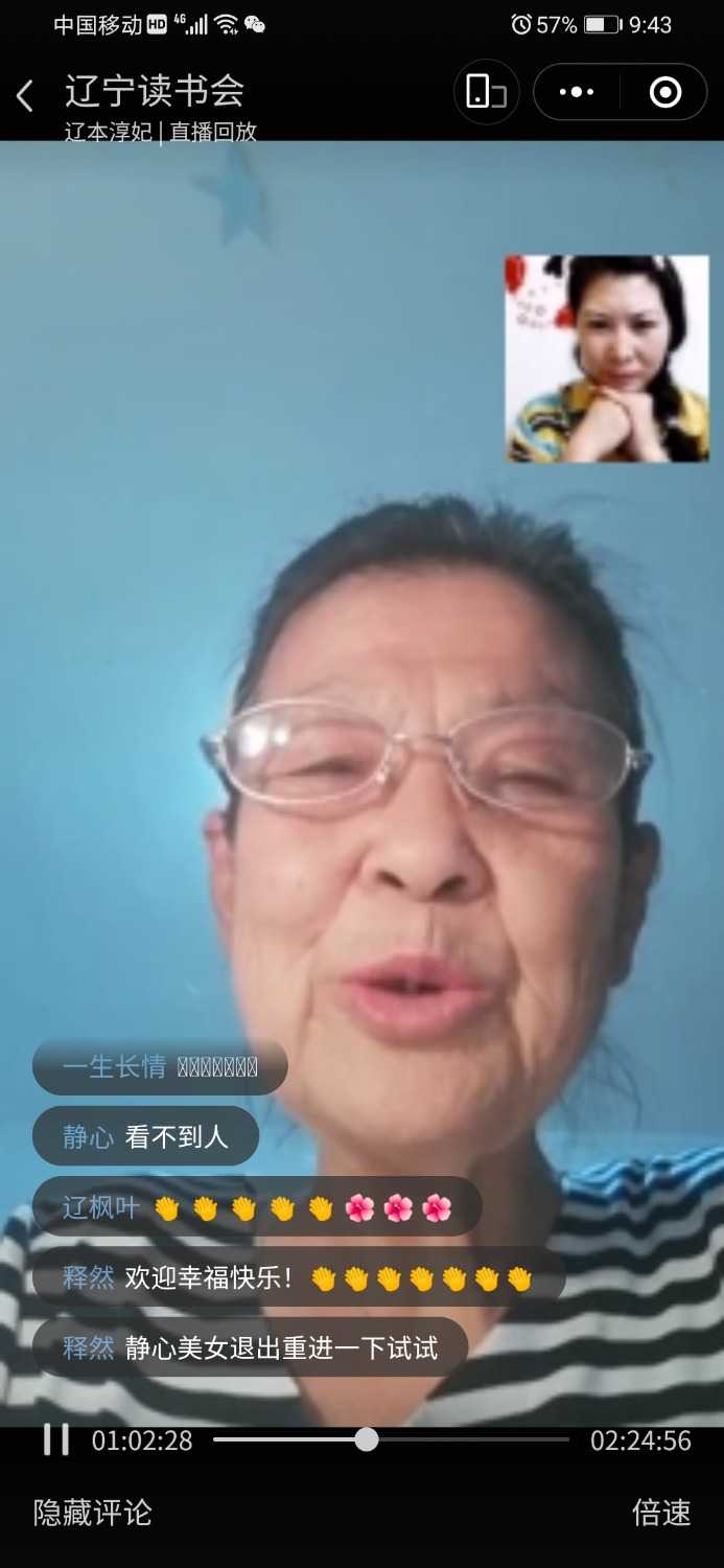 Screenshot_20210810_214316_com.tencent.mm.jpg