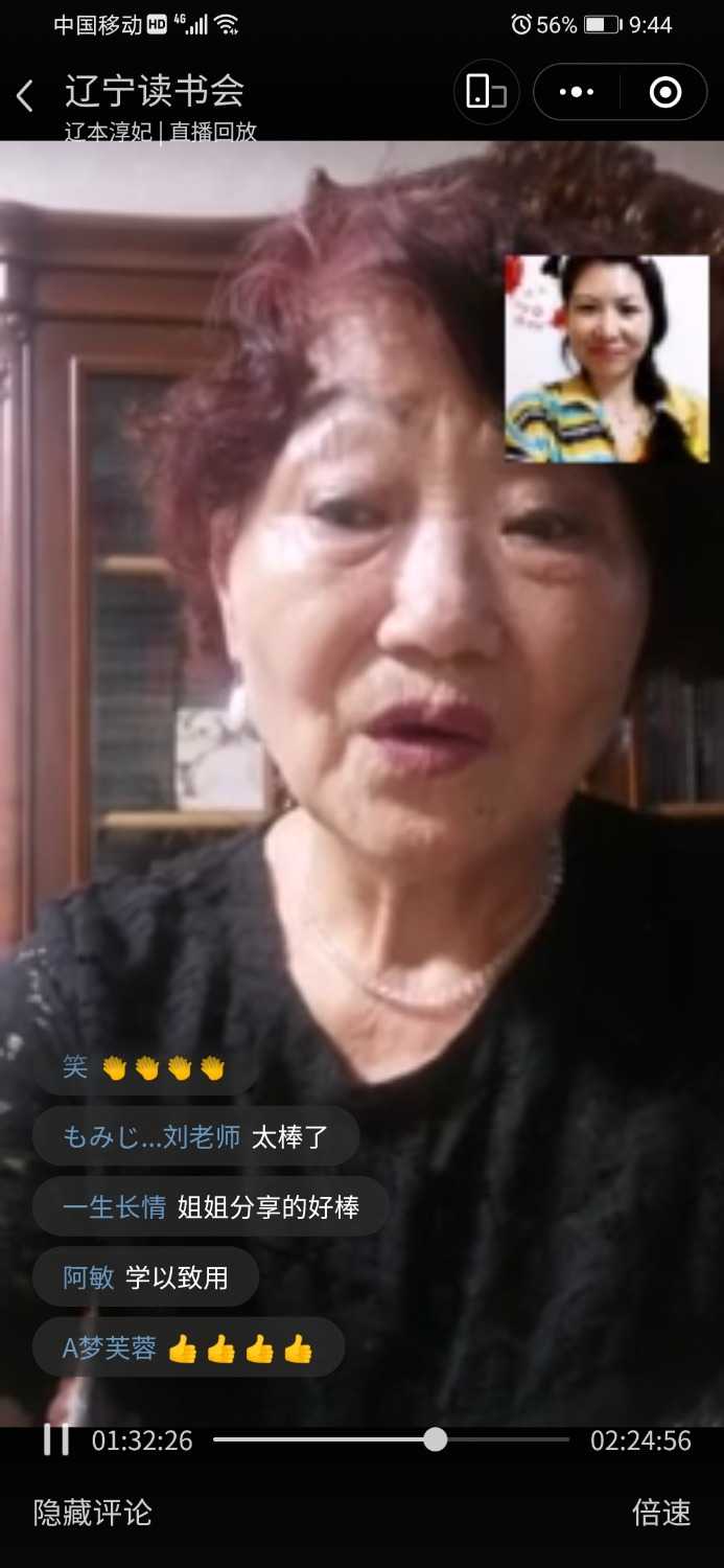 Screenshot_20210810_214435_com.tencent.mm.jpg