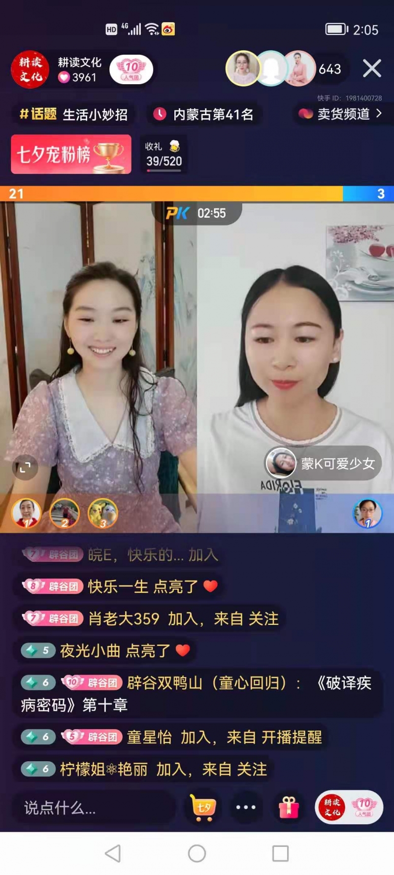 �ɰ���Ů.jpg