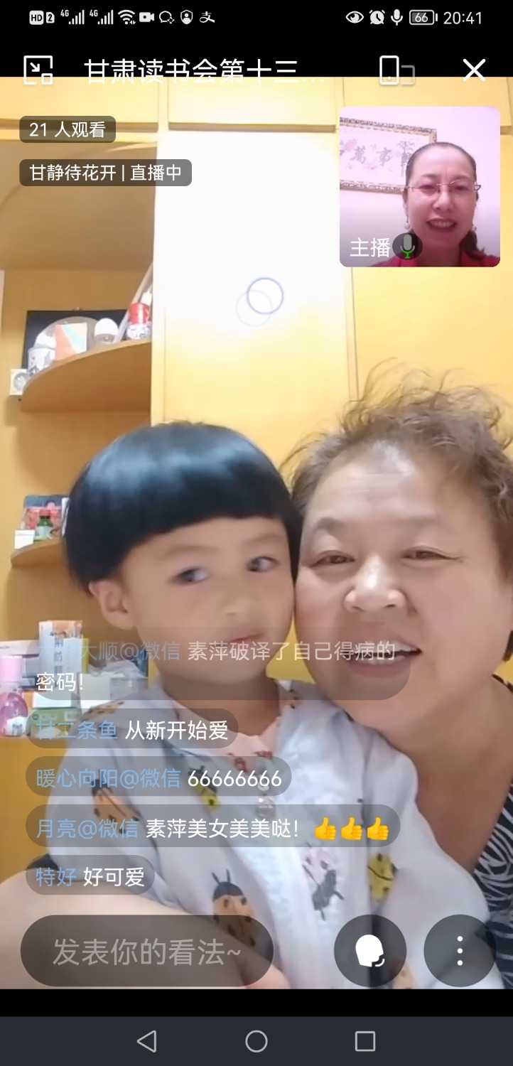 Screenshot_20210812_204115_com.tencent.wework.jpg