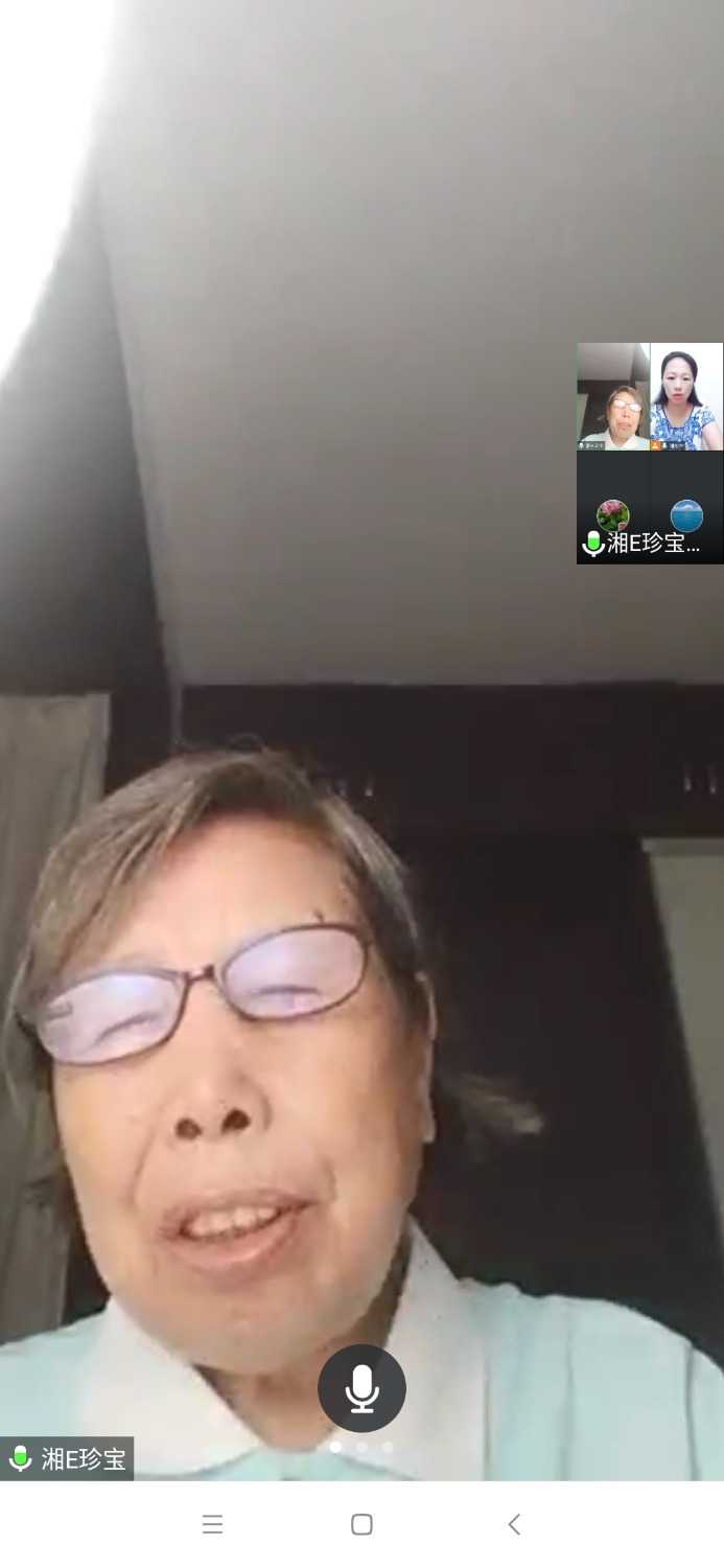 Screenshot_2021-08-19-20-35-26-140_com.tencent.wemeet.app.jpg
