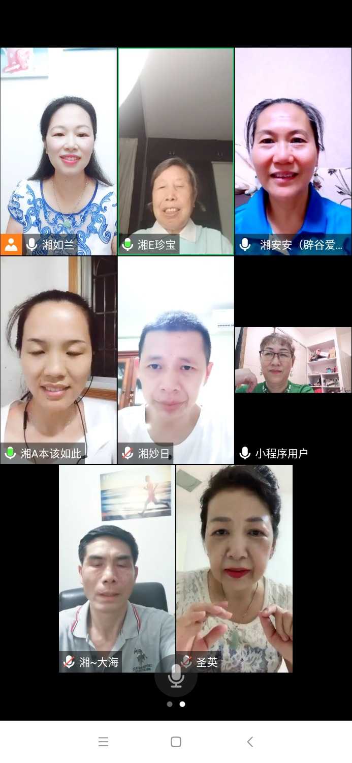 Screenshot_2021-08-19-20-04-39-834_com.tencent.wemeet.app.jpg