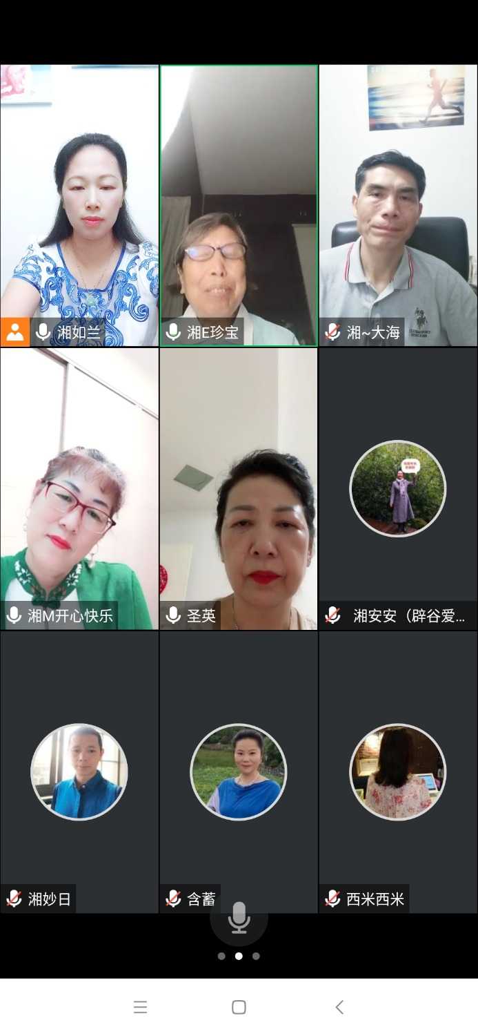 Screenshot_2021-08-19-20-36-55-177_com.tencent.wemeet.app.jpg