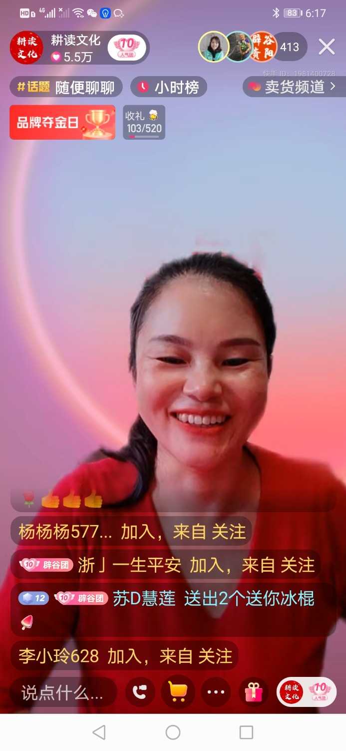 Screenshot_20210820_181701_com.smile.gifmaker.jpg