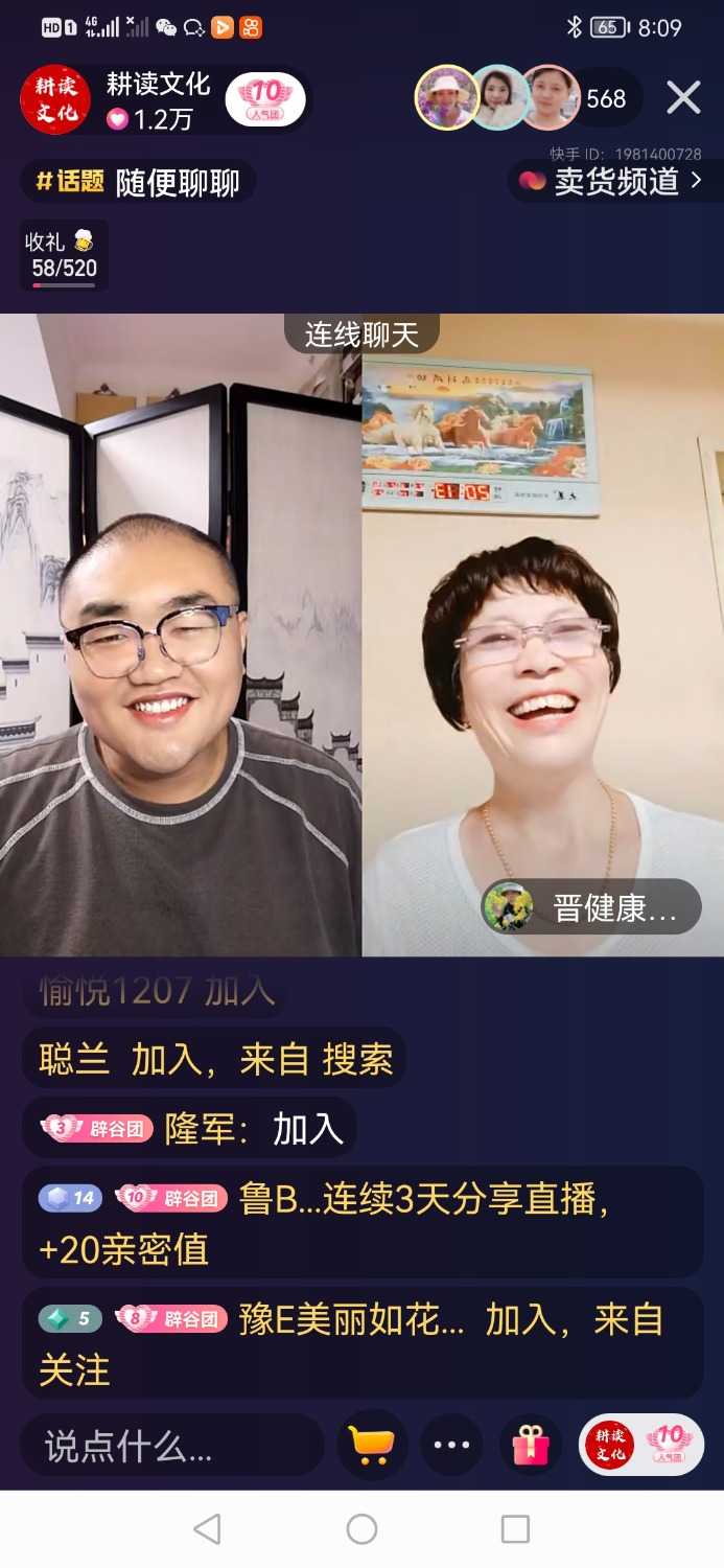 Screenshot_20210821_200904_com.smile.gifmaker.jpg