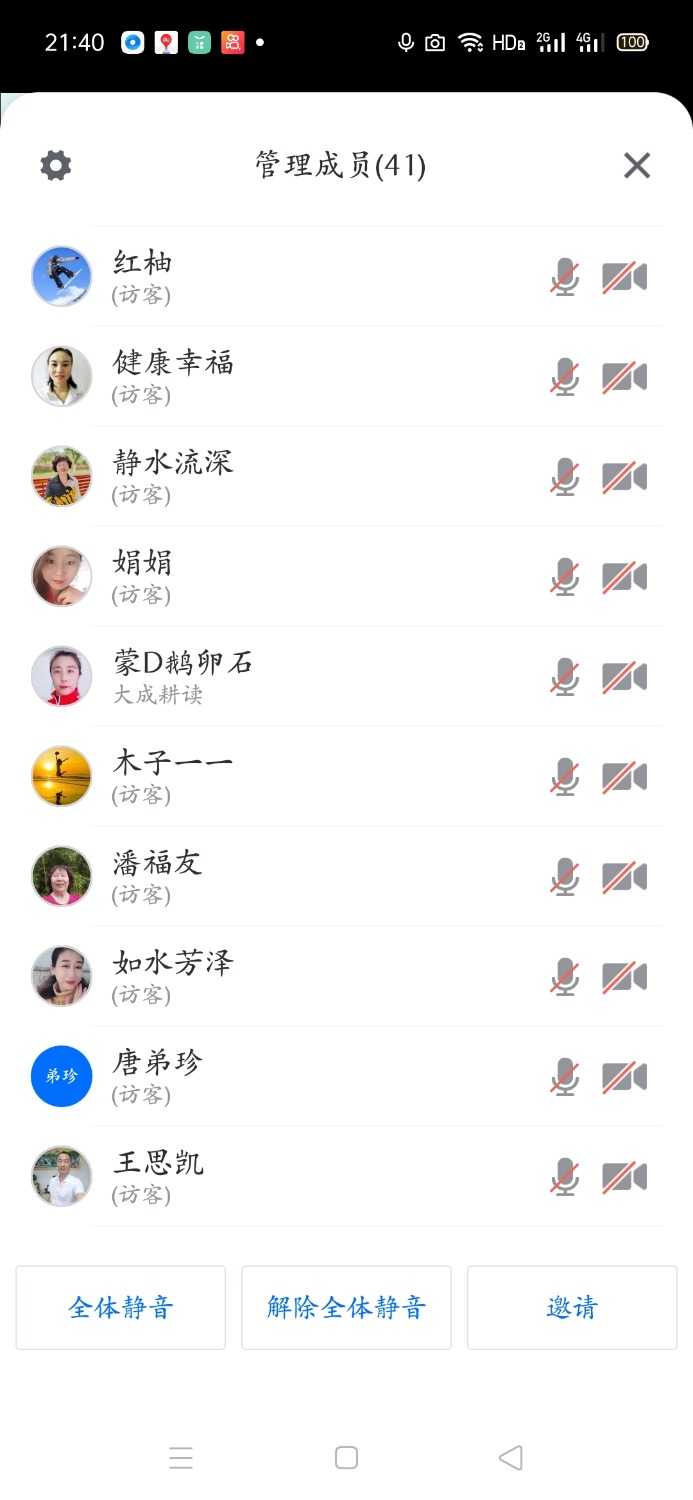 Screenshot_2021-08-19-21-40-05-33_8f09b5d44f518f9616be41261366d852.jpg