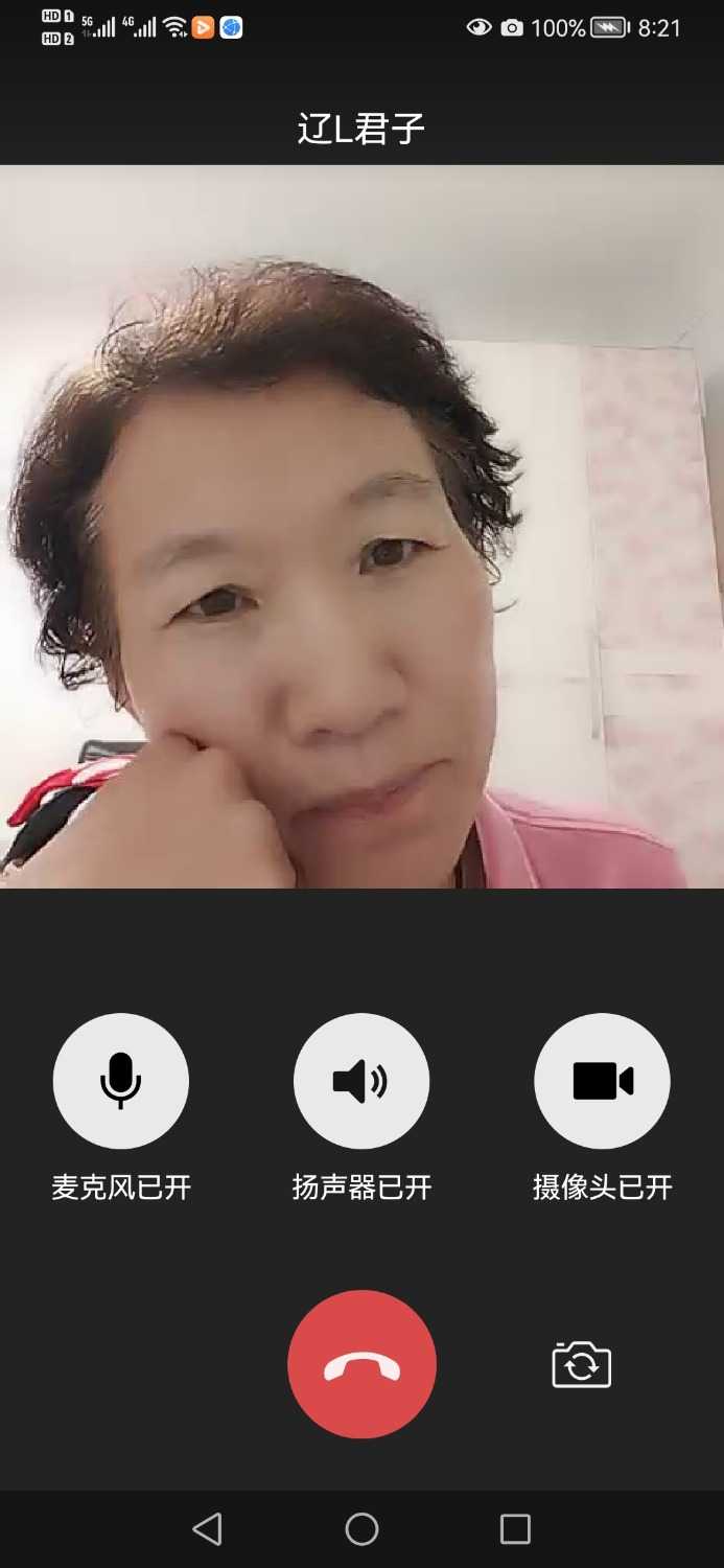 Screenshot_20210819_202131_com.tencent.mm.jpg