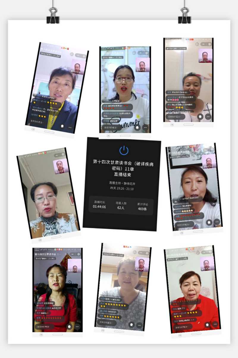 pt2021_08_27_14_11_31.jpg
