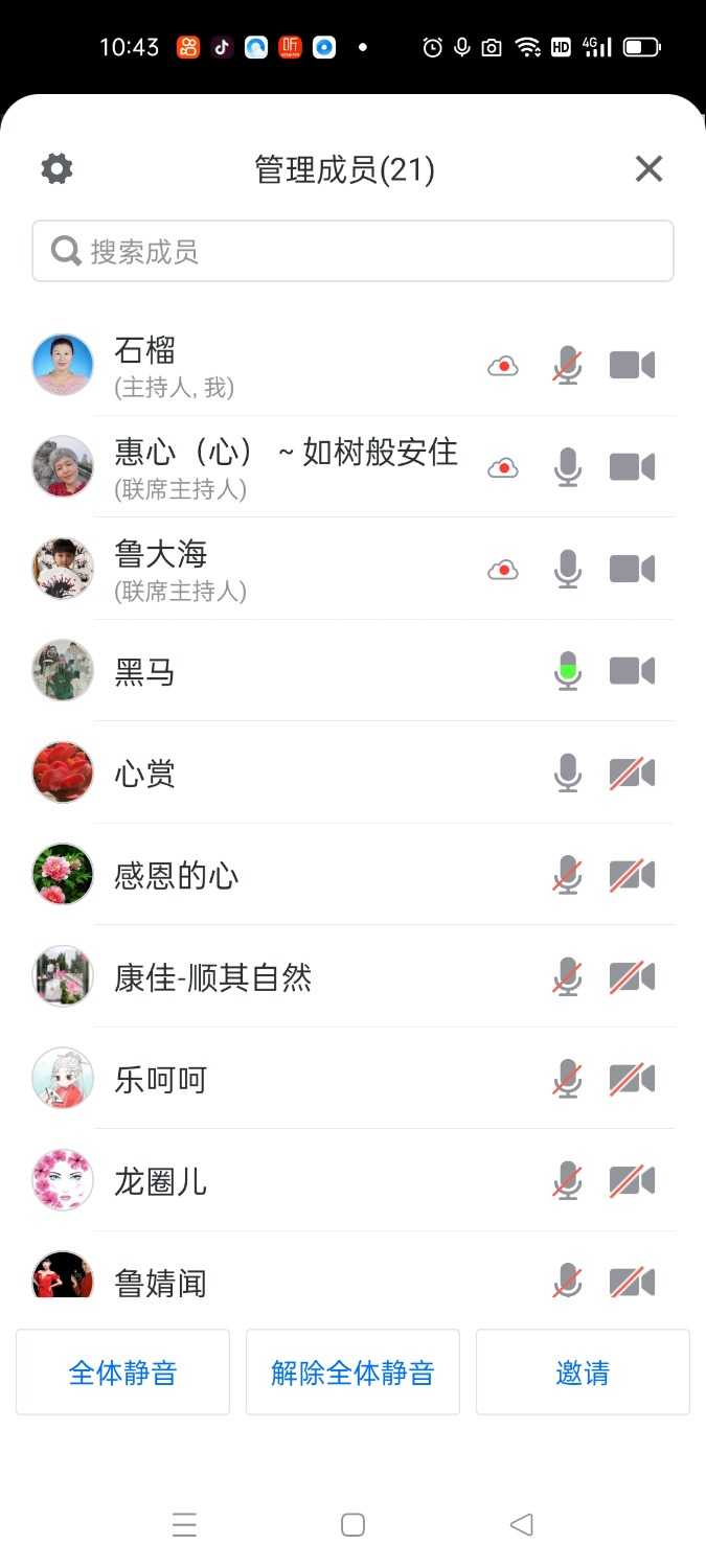 Screenshot_2021-09-02-10-43-24-41_8f09b5d44f518f9616be41261366d852.jpg