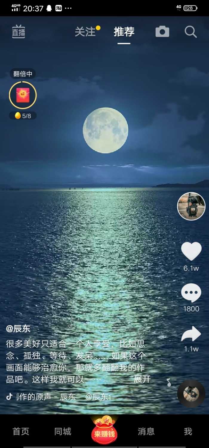 Screenshot_20210904_203744.jpg