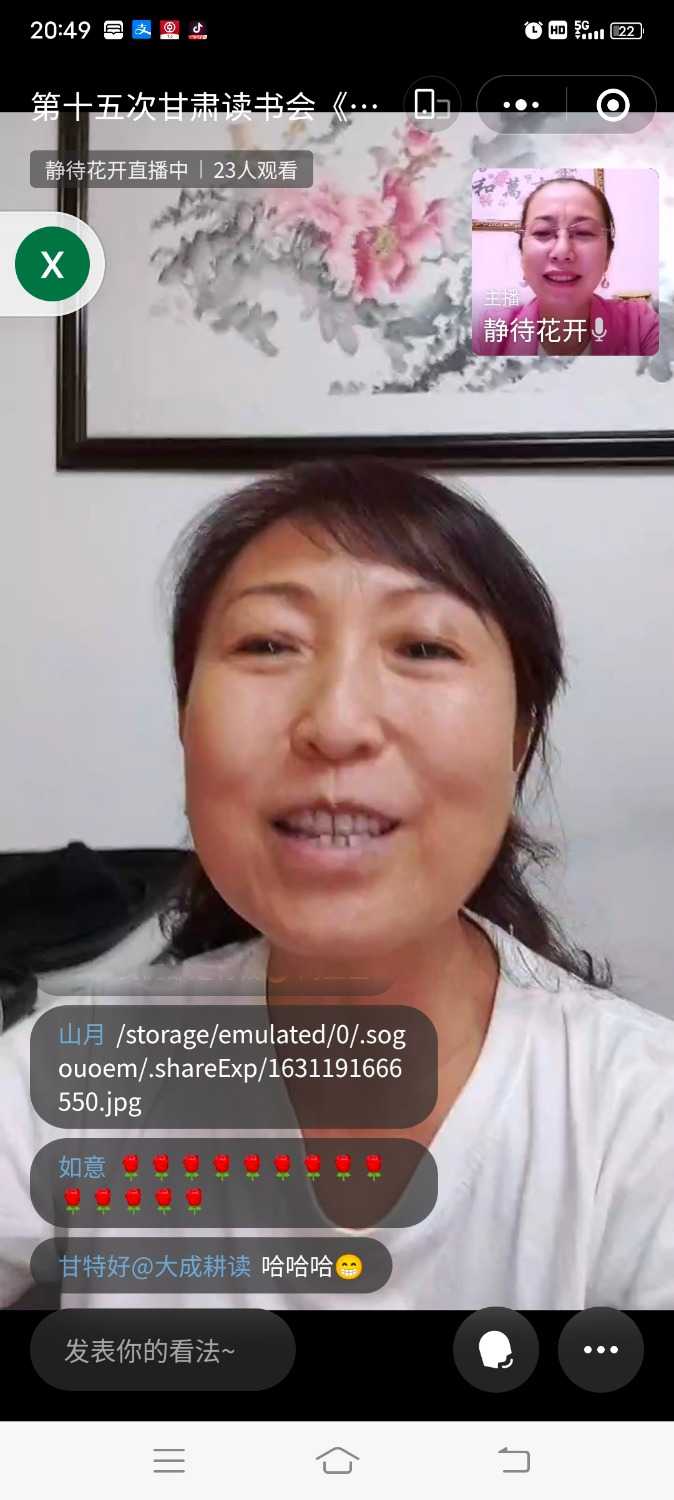 Screenshot_20210909_204934.jpg