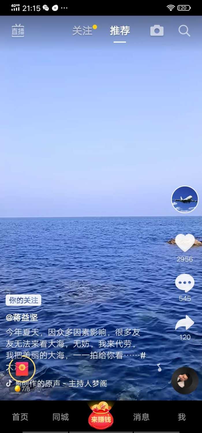 Screenshot_20210913_211558.jpg