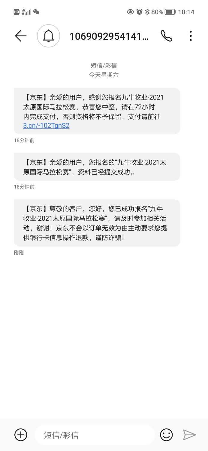Screenshot_20210918_101455.jpg
