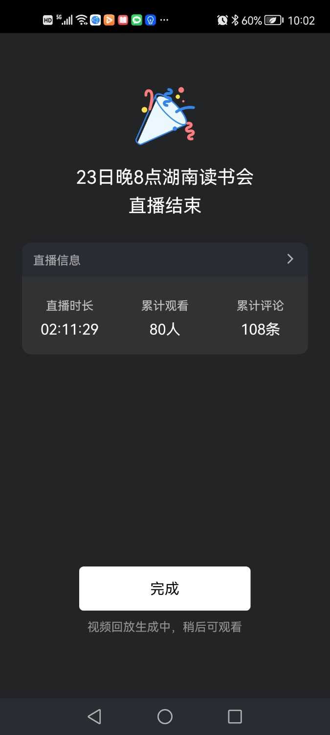 Screenshot_20210923_220220_com.tencent.wework.jpg