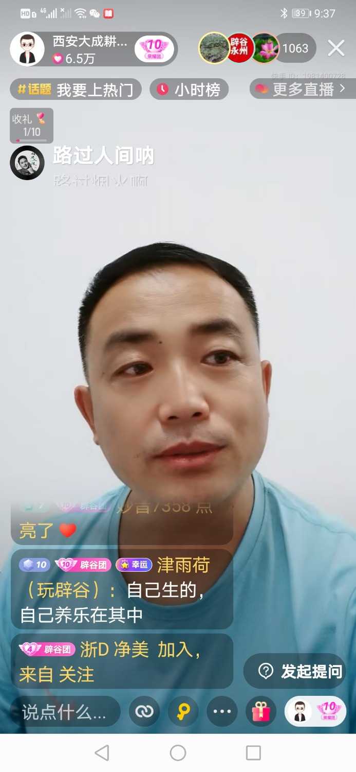 Screenshot_20210705_213754_com.smile.gifmaker.jpg