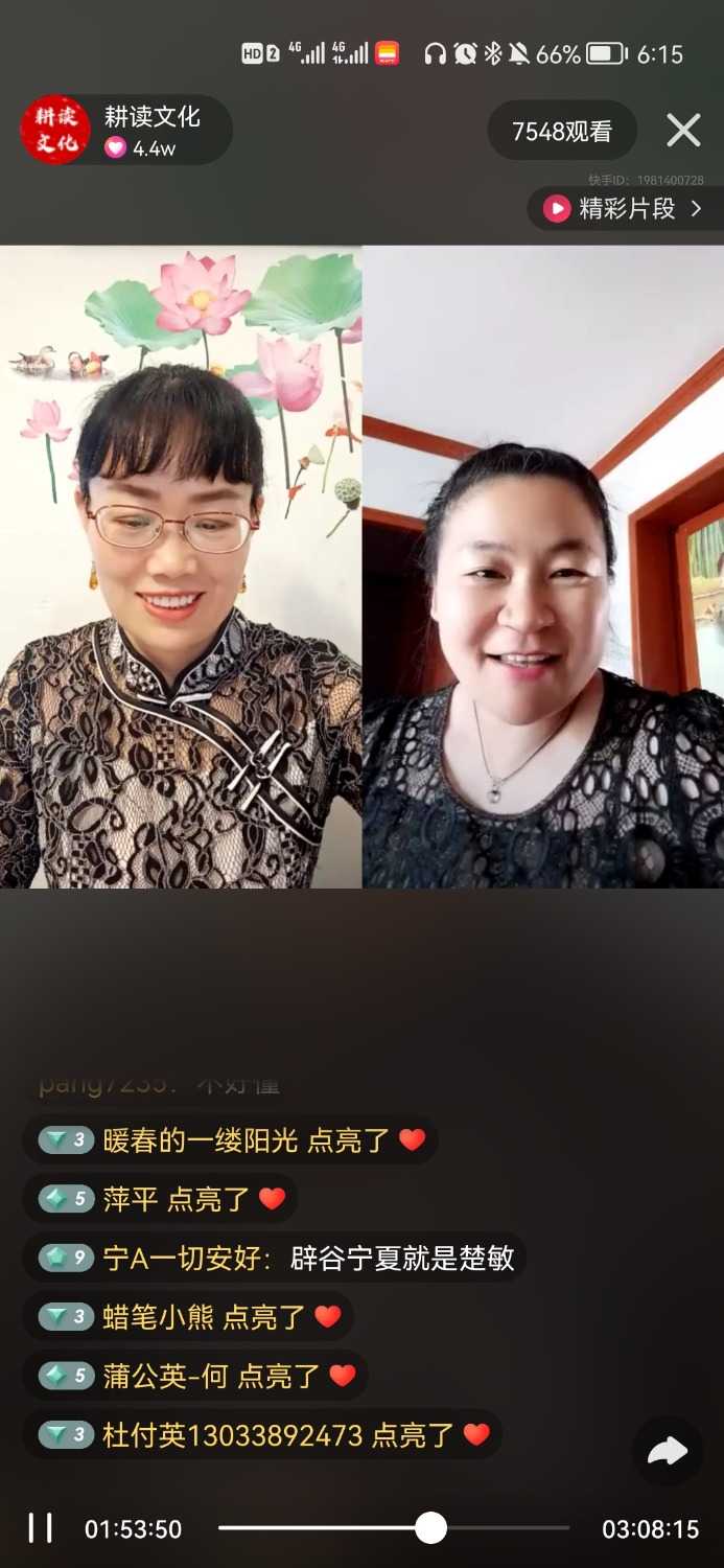 Screenshot_20210707_181558_com.smile.gifmaker.jpg