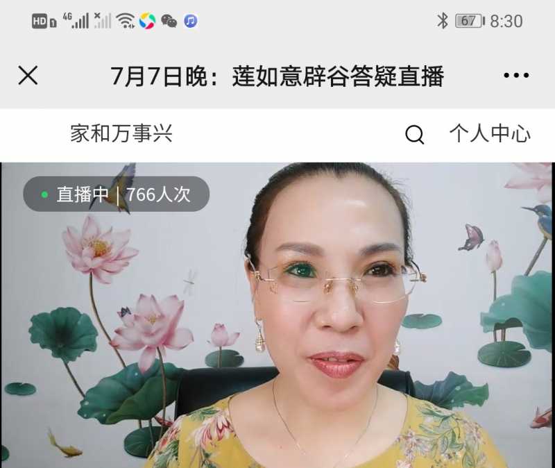 Screenshot_20210707_222713.jpg