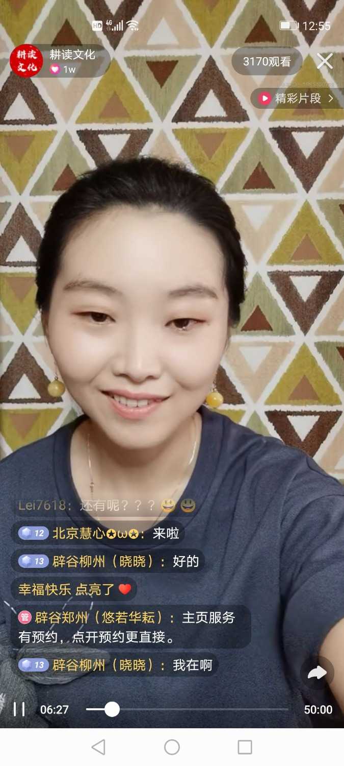 Screenshot_20210716_005545_com.smile.gifmaker.jpg