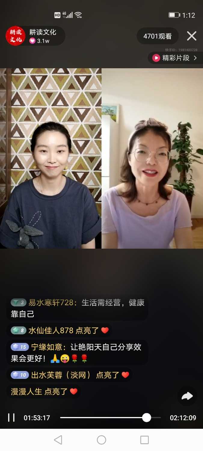 Screenshot_20210716_011207_com.smile.gifmaker.jpg