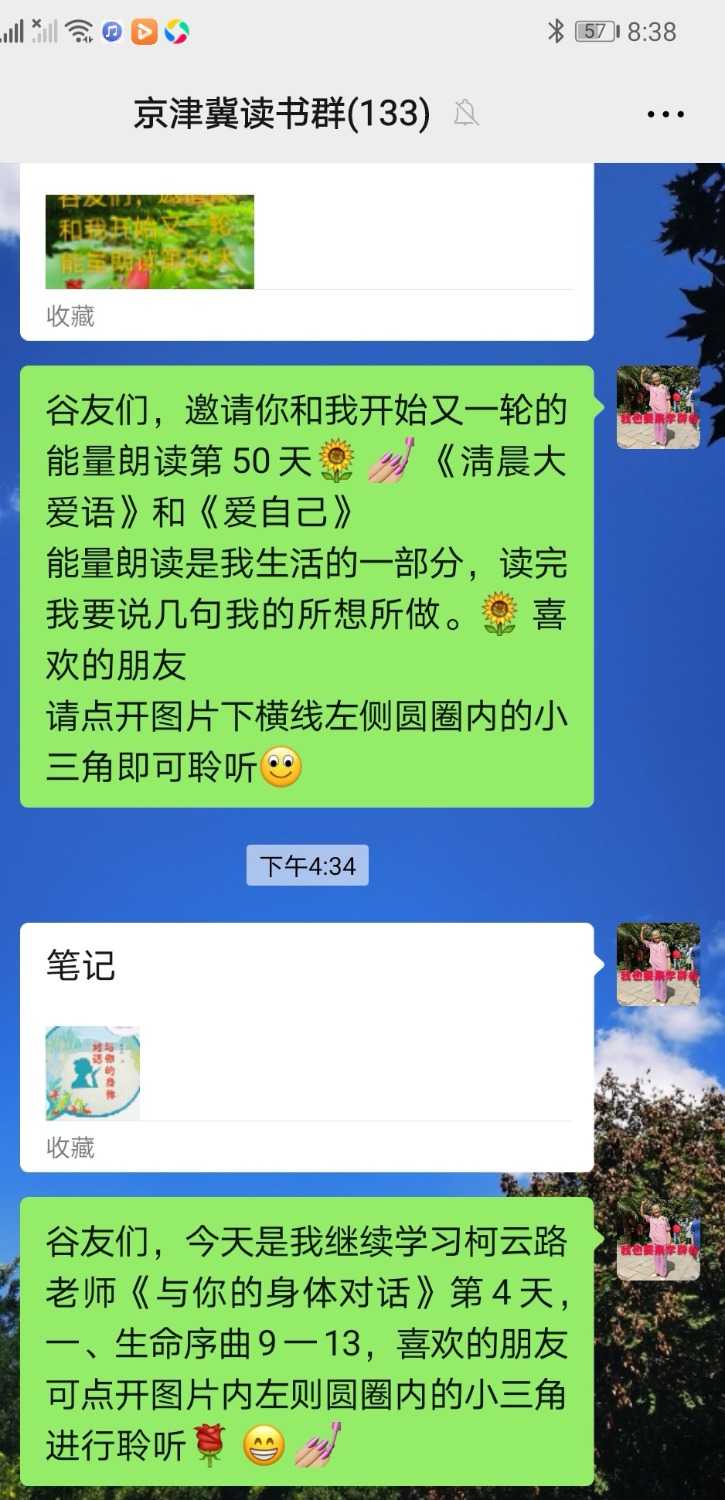 Screenshot_20210719_203942.jpg