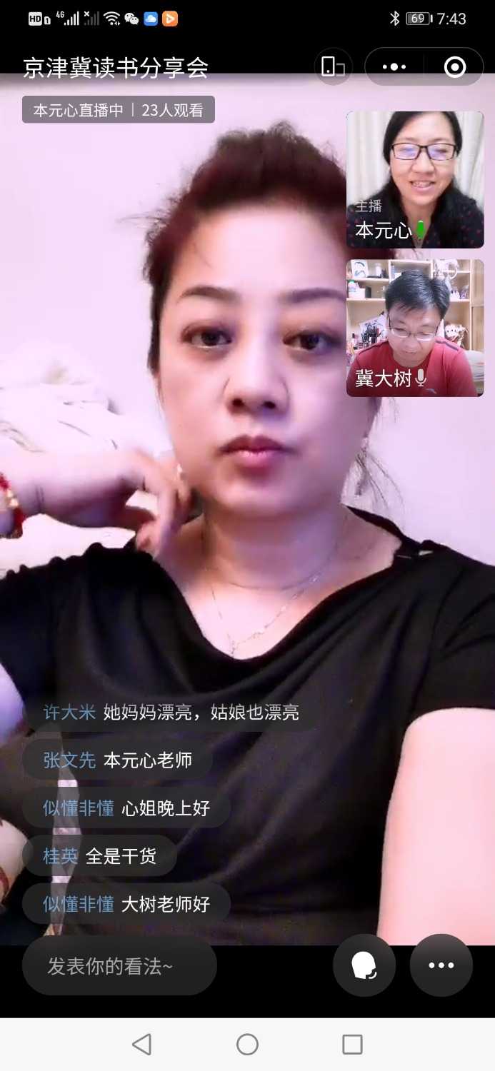 Screenshot_20210719_194307_com.tencent.mm.jpg