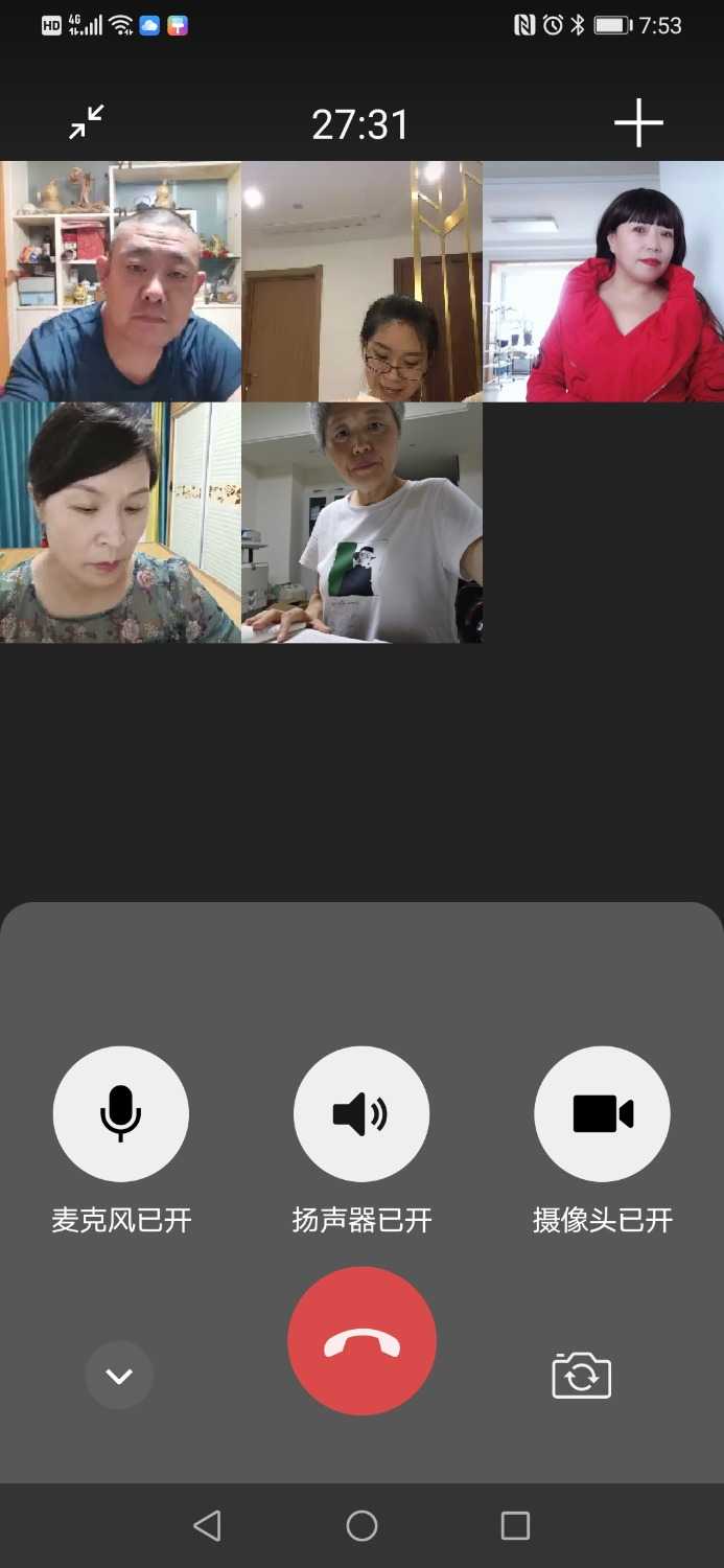 Screenshot_20210719_195325_com.tencent.mm.jpg