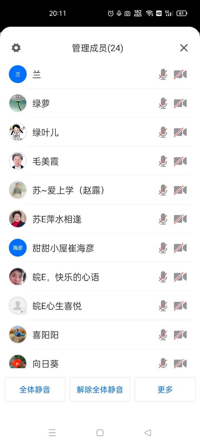 mmexport1626966054763.jpg