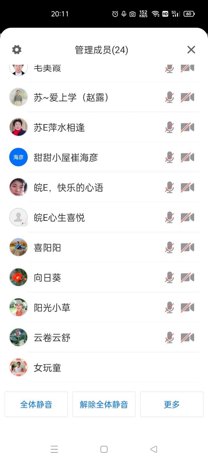 mmexport1626966057498.jpg