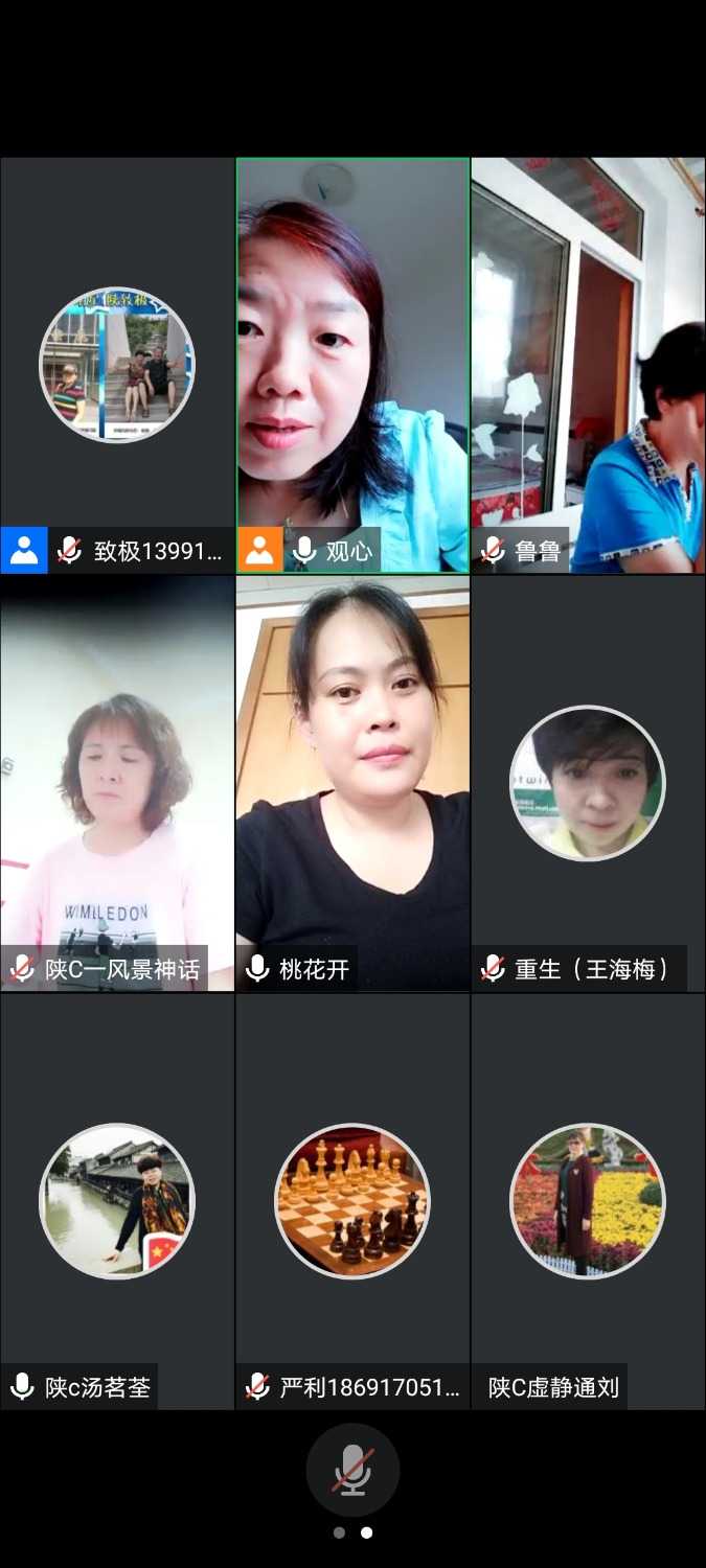 Screenshot_20210723_160415_com.tencent.wemeet.app.jpg