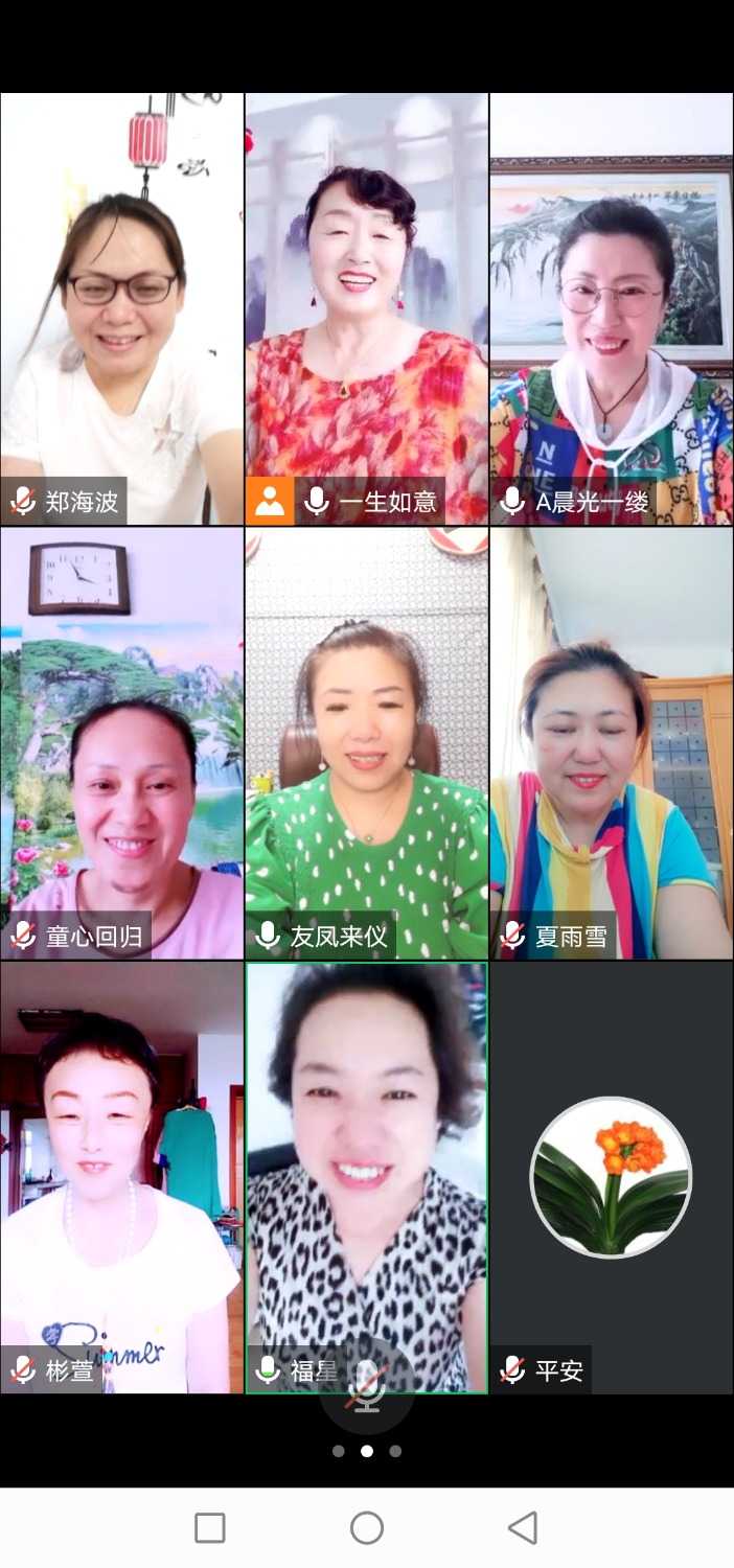 Screenshot_20210726_155637_com.tencent.wemeet.app.jpg