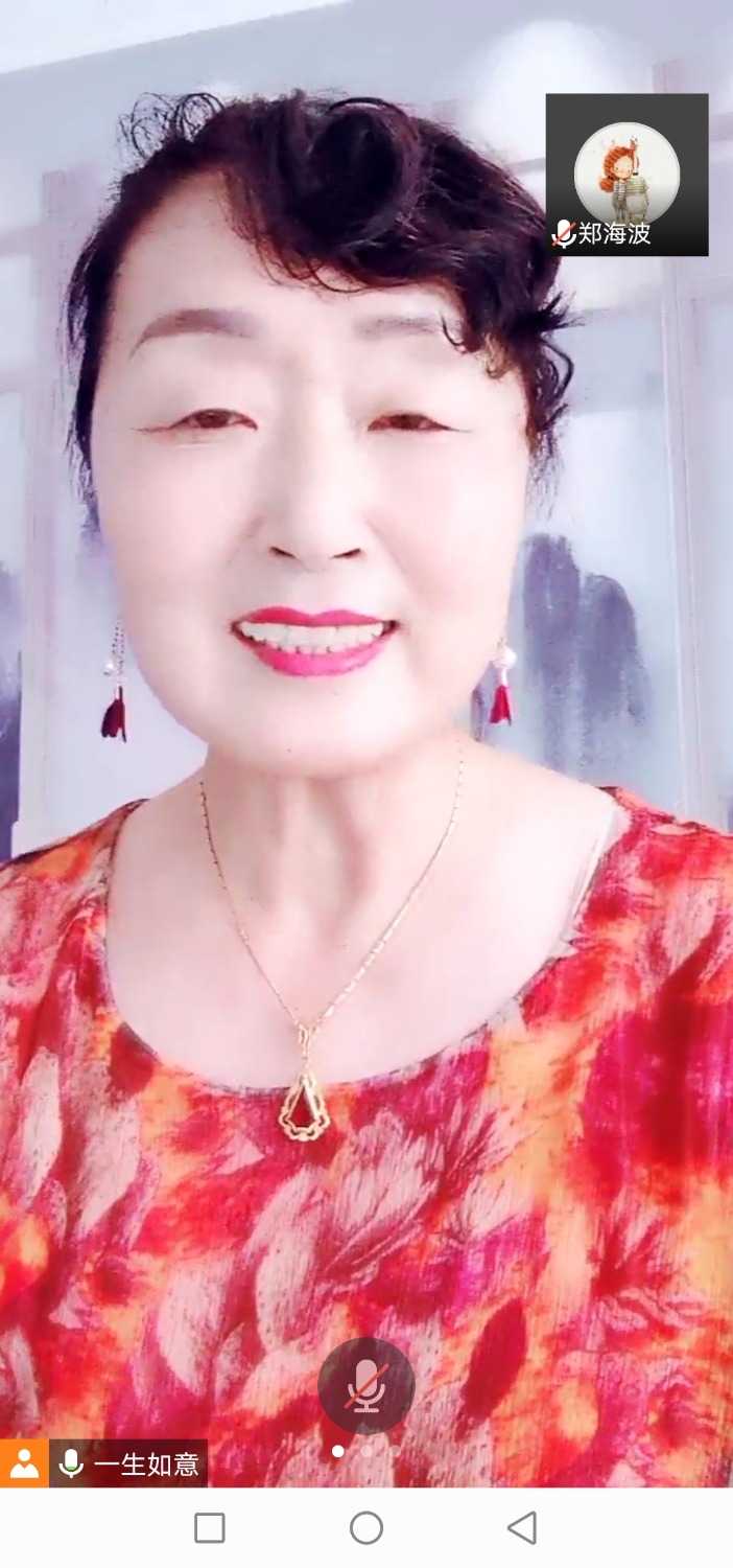 Screenshot_20210726_143918_com.tencent.wemeet.app.jpg