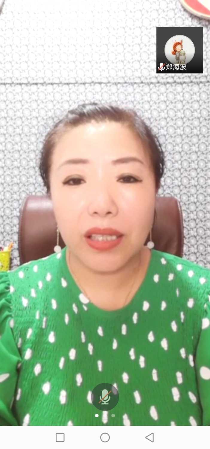 Screenshot_20210726_144937_com.tencent.wemeet.app.jpg