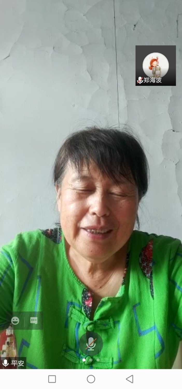 Screenshot_20210726_145539_com.tencent.wemeet.app.jpg