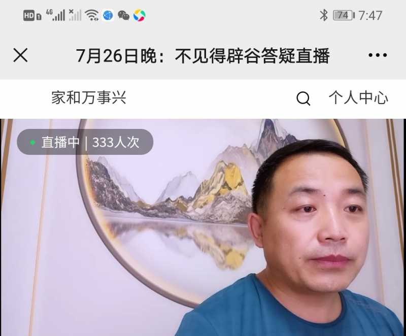 Screenshot_20210726_231203.jpg