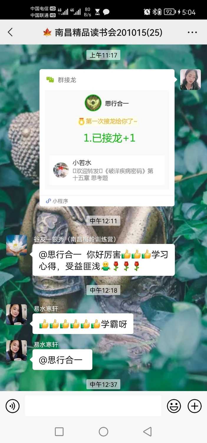 Screenshot_20211103_170455_com.tencent.mm.jpg