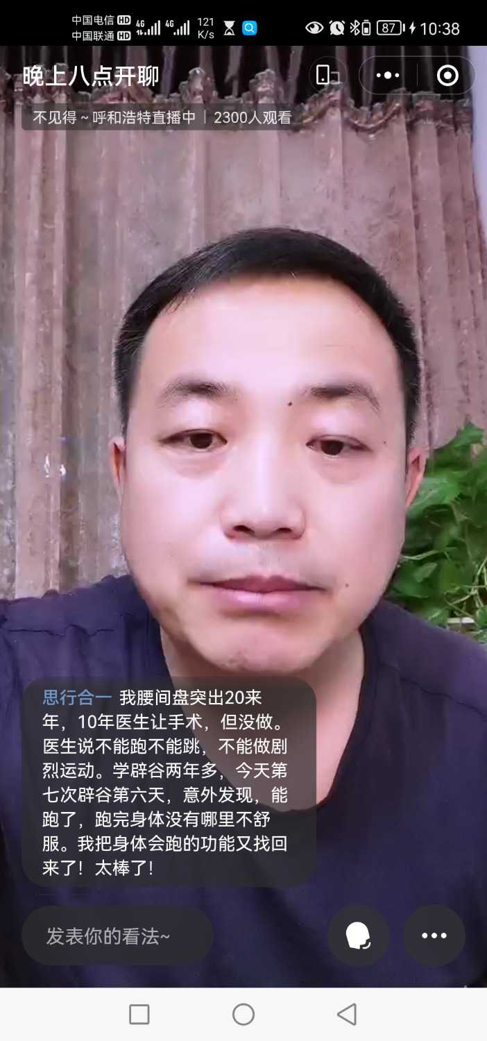 Screenshot_20211103_223803_com.tencent.mm.jpg