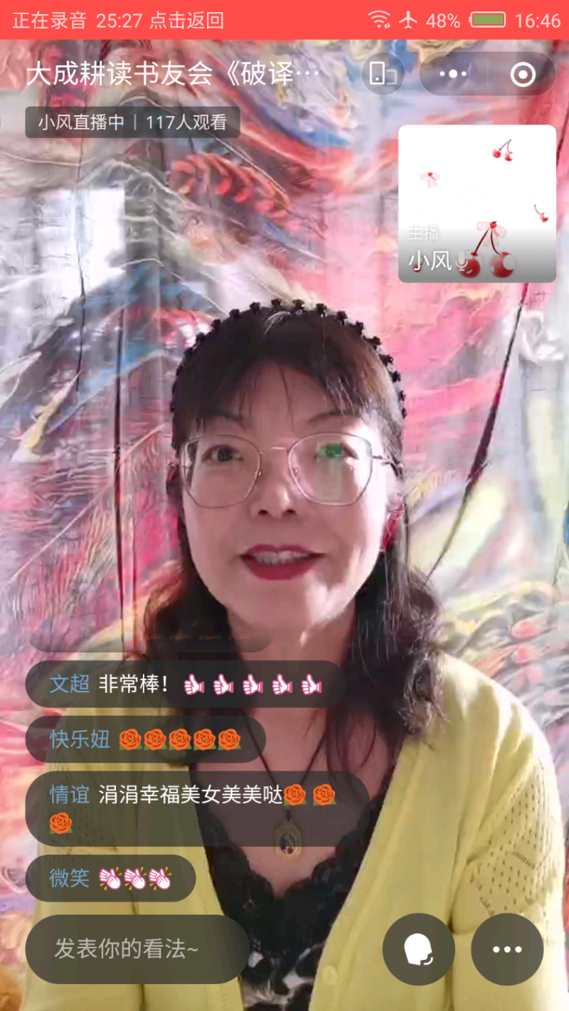 Screenshot_2021-11-03-16-46-50.png