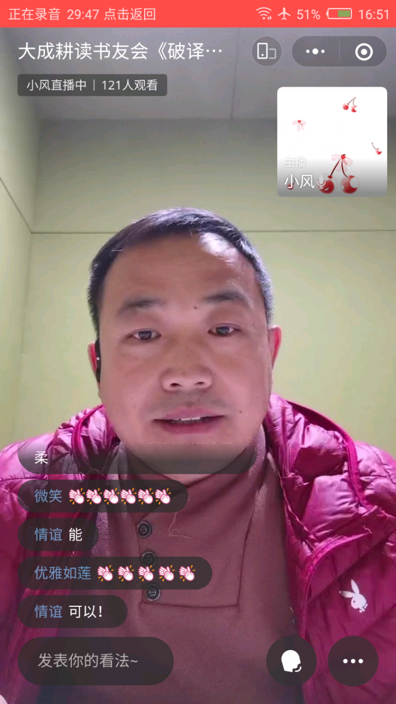 Screenshot_2021-11-03-16-51-25.png