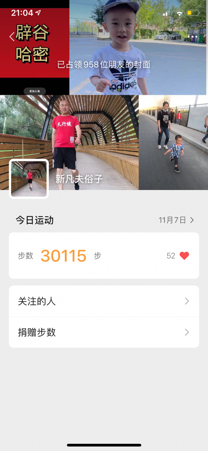 284DB525-ED2A-412D-B15C-1319BEDB9E9A.png