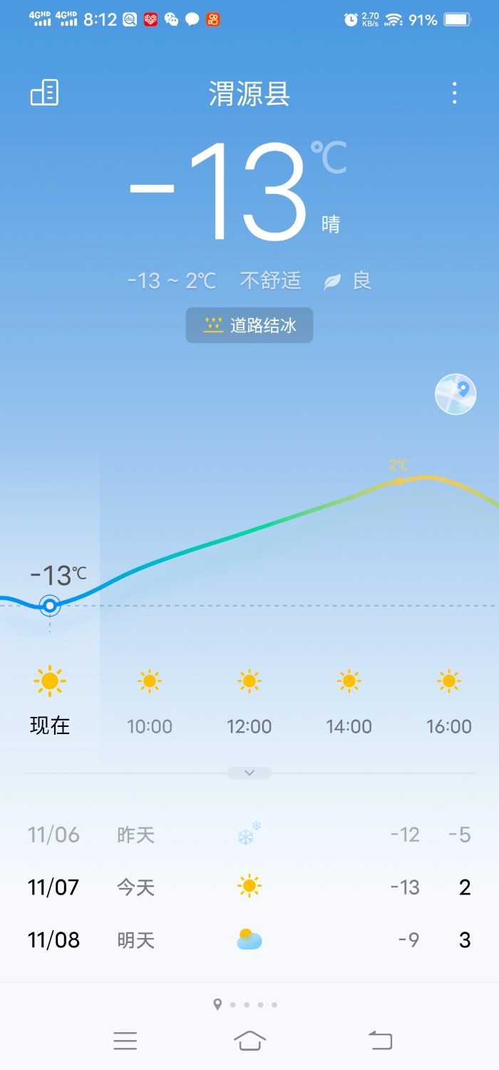 Screenshot_20211107_081238.jpg