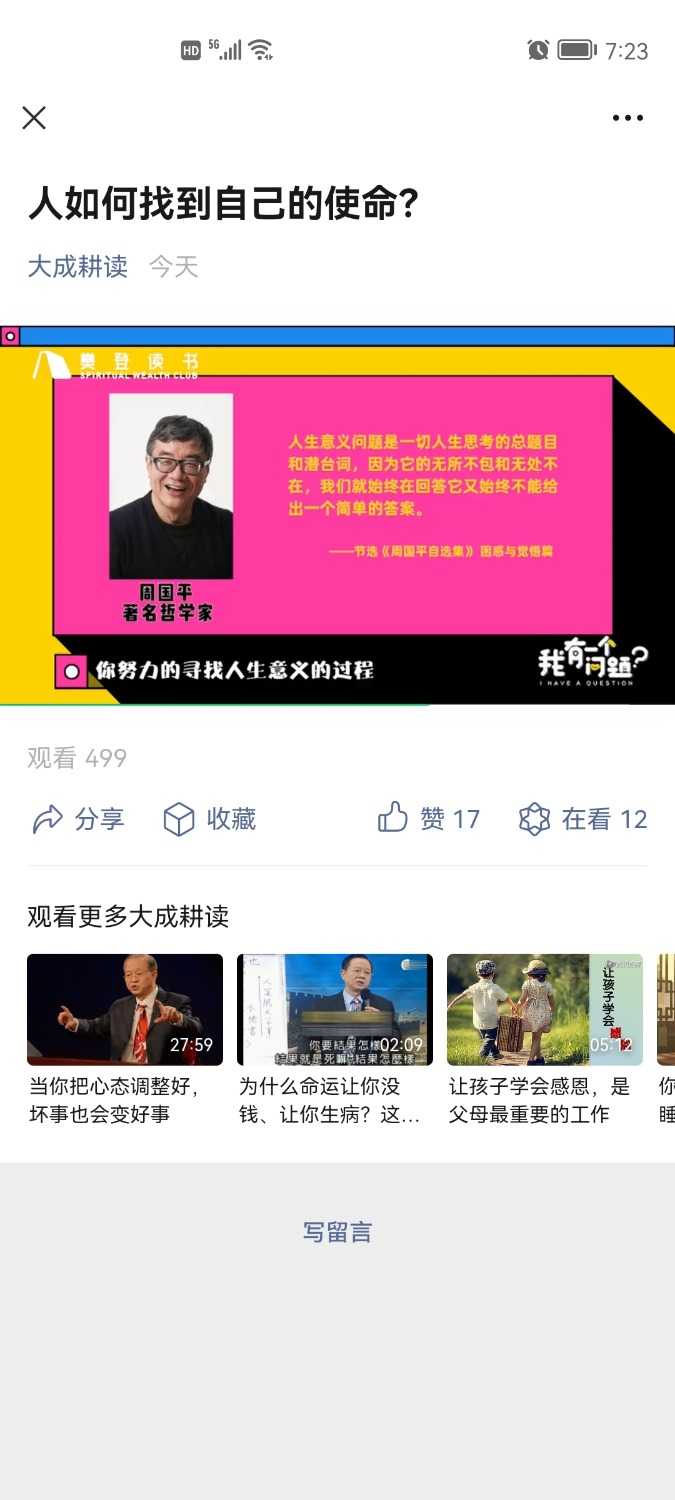 Screenshot_20211115_072313_com.tencent.mm.jpg