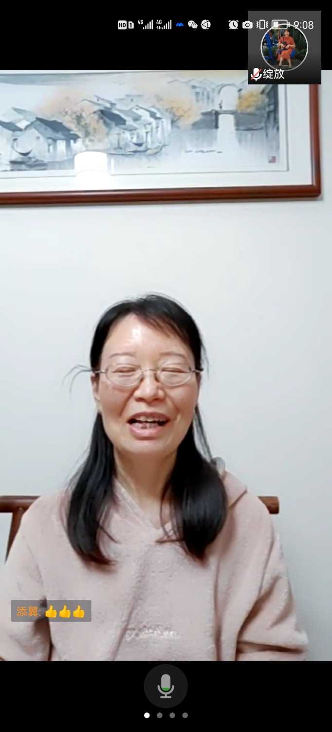 Screenshot_20211111_210830_com.tencent.wemeet.app.jpg