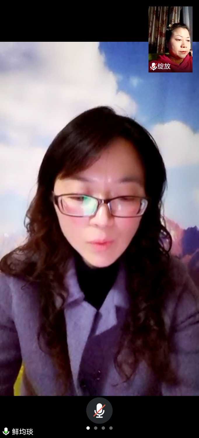 Screenshot_20211111_200626_com.tencent.wemeet.app.jpg