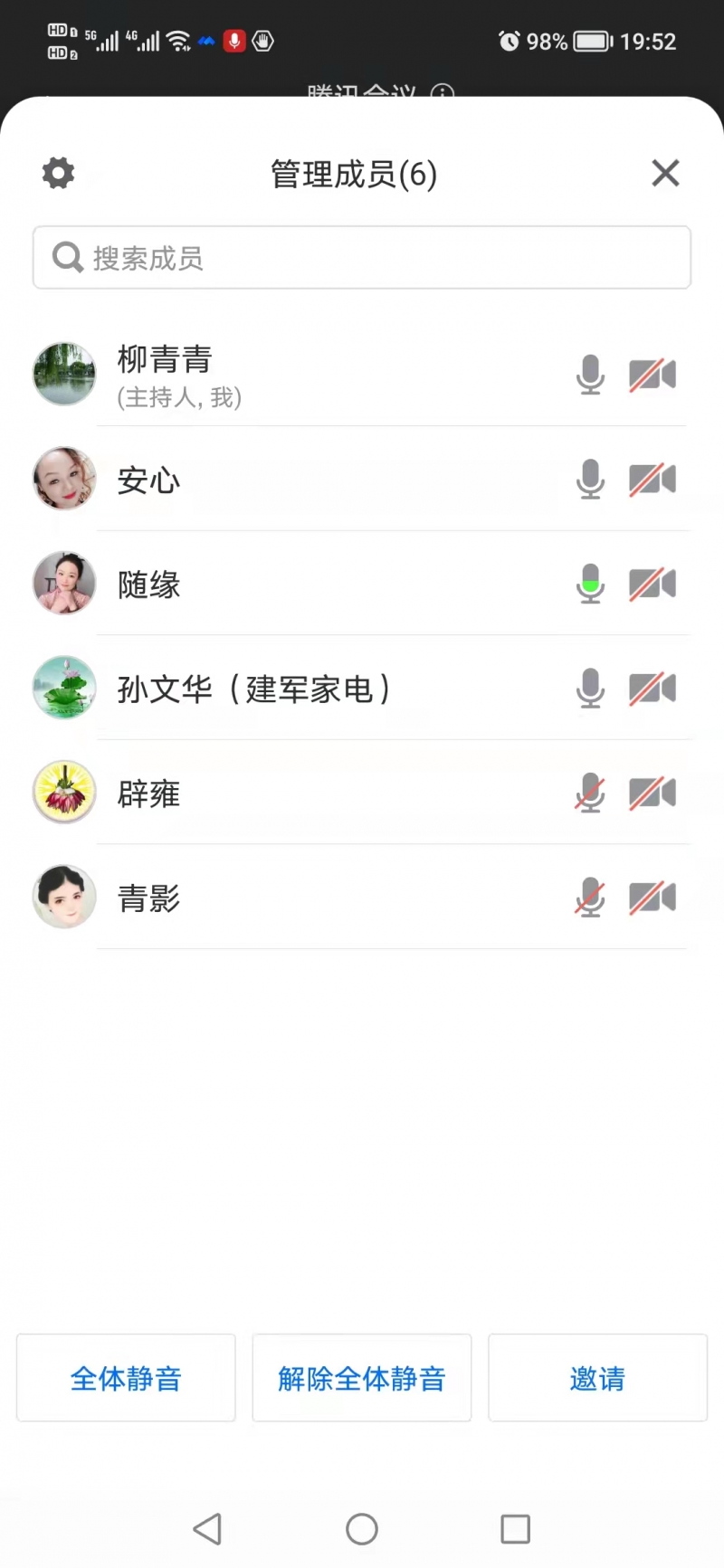 ΢��ͼƬ_20211118093046.jpg