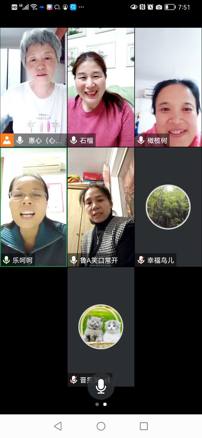 Screenshot_20211118_195136_com.tencent.wemeet.app.jpg