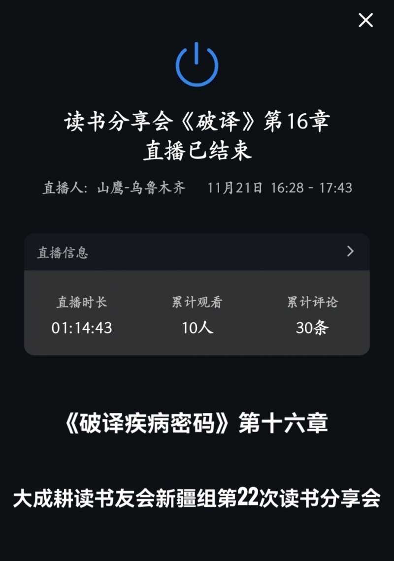 Screenshot_20211121_174407_com.tencent.wework_edit_513869885592942-01.jpeg